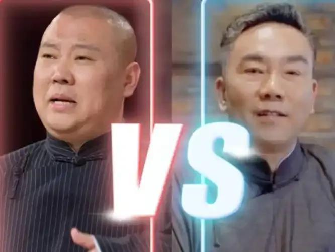 杨议嘲讽岳云鹏演唱会“一个味儿”，郭德纲护徒搬出刘德华反遭群嘲！表面是演唱会口