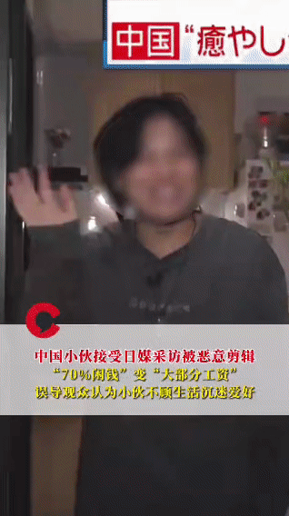 23岁在上海生活的小陈，原本只是想分享自己用闲钱70%买动漫手办的爱好，接受了