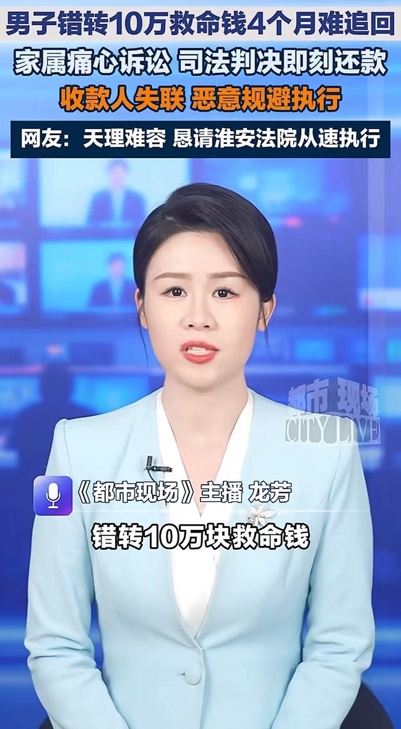 太缺德了！嫂子生重病缺钱，男子把自己的10万积蓄借给她。结果转钱的时候一个误点，