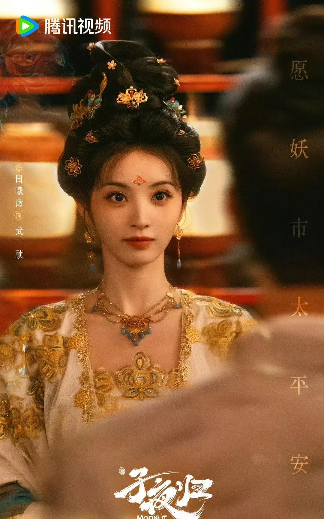 田曦薇完美诠释了红不红真靠命这刚上待播剧，这下剧未播身先死了，前有黄奕嚣张反