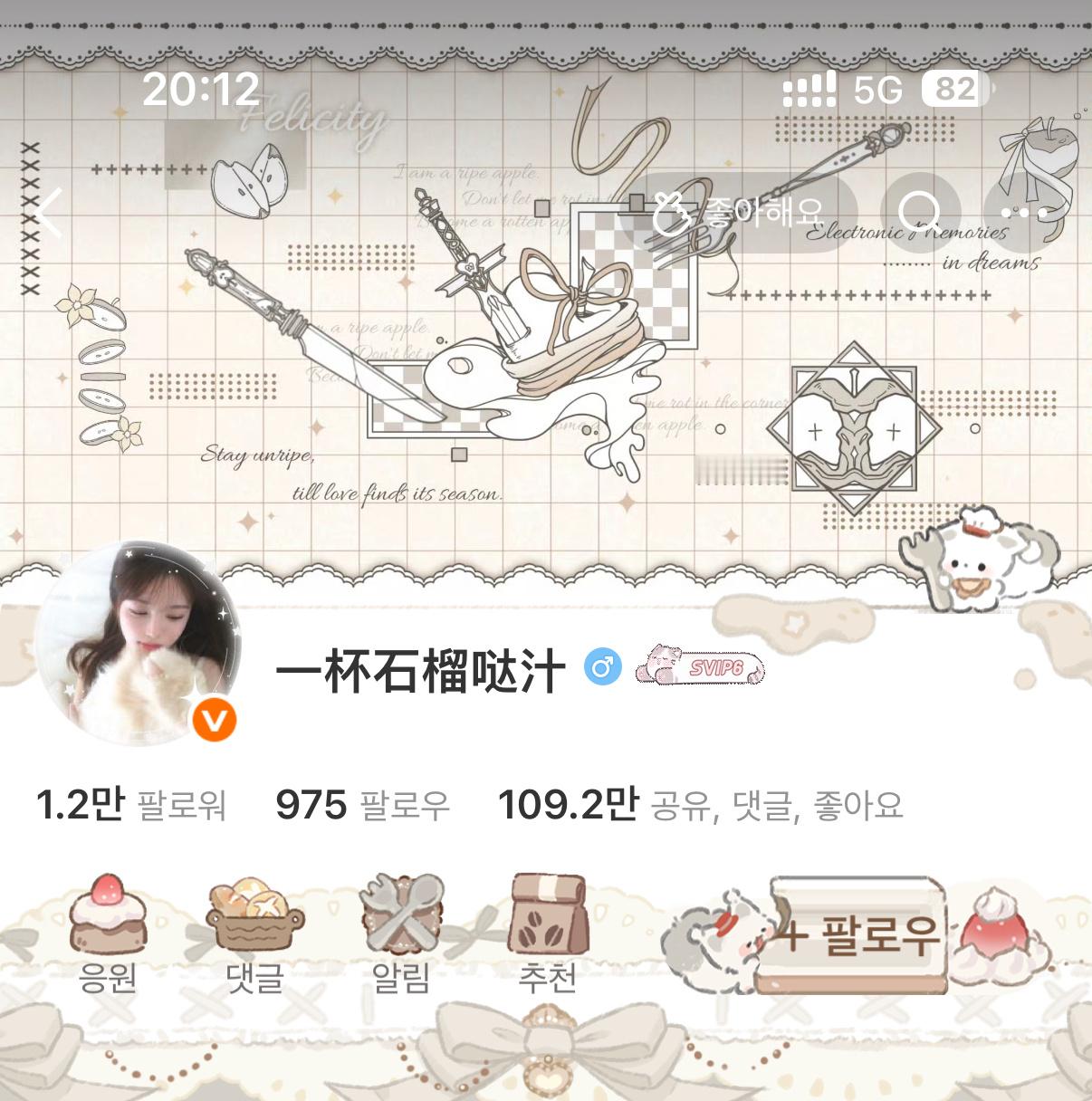 韩文好高坤​​​
