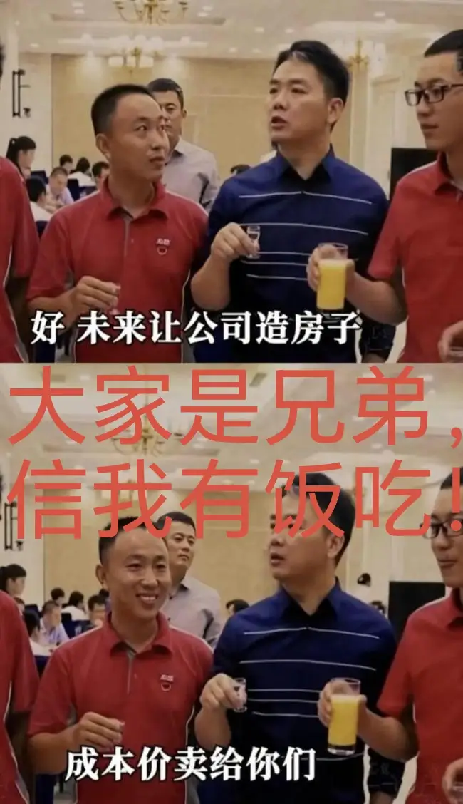 美团京东正面开战！烧钱补贴落幕，真正的持久战才刚开始，当京东正式杀入即时零售赛道，两大互联网巨头的博