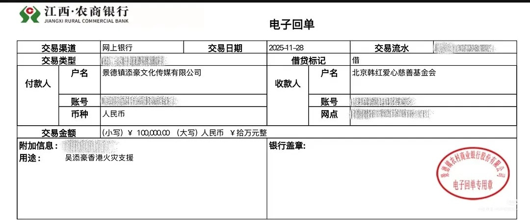 短国也可以开始列名单催短人捐款这流程了