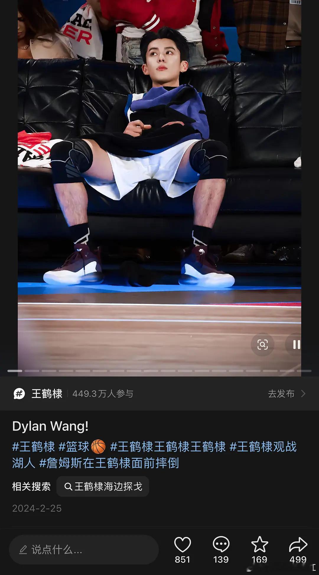 抖音男明星质检谁来管管🫘人的嘴🫘人玩梗真的可怕，因为他们会一直重复重复重复
