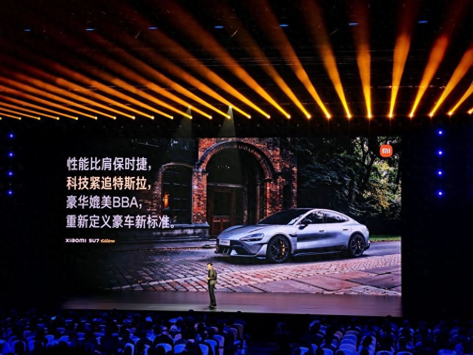 小米SU7 Ultra销量暴跌至45辆，曾月销破3000