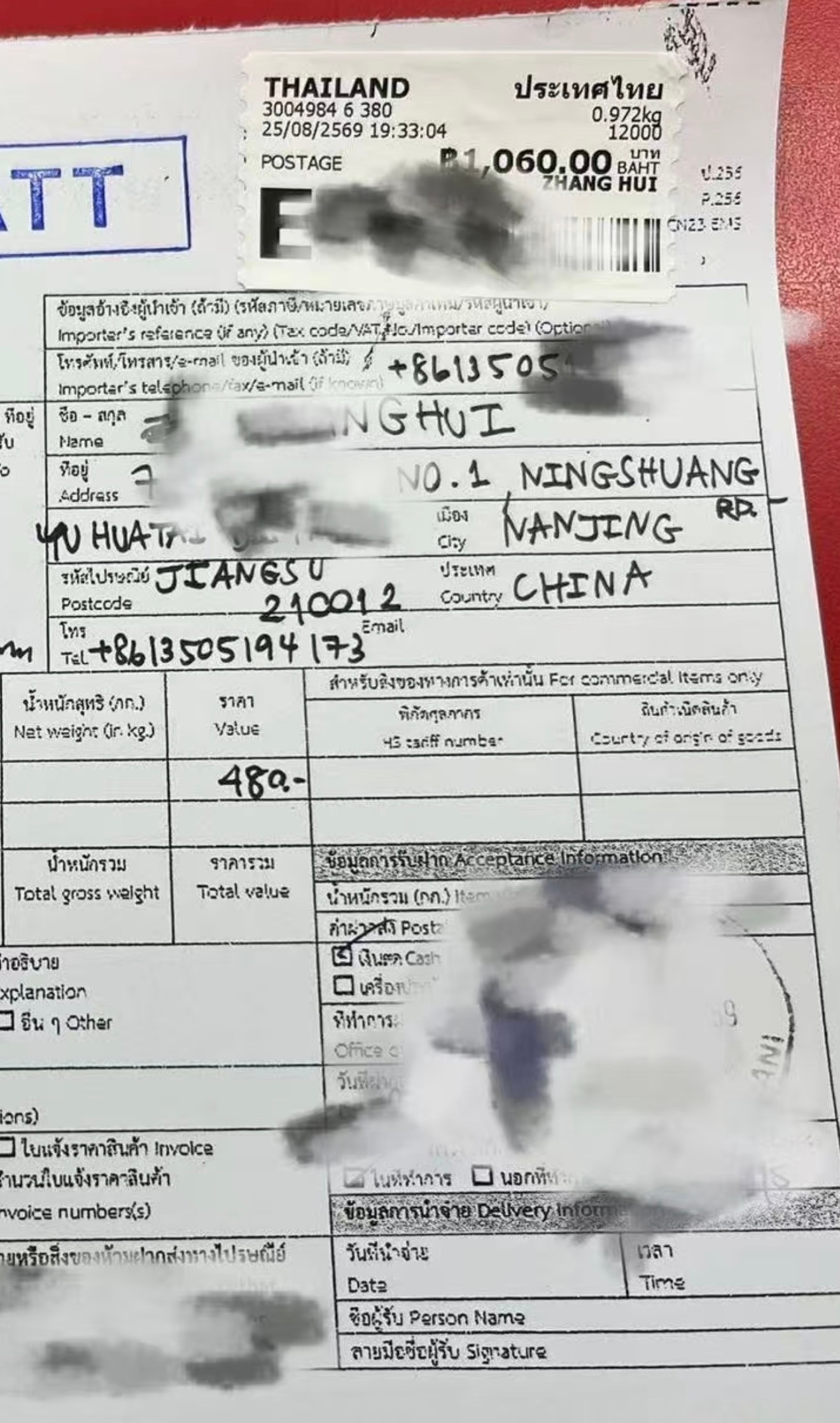 一周以后就可以享受我的泰国章了[爱心][爱心][爱心]​​​