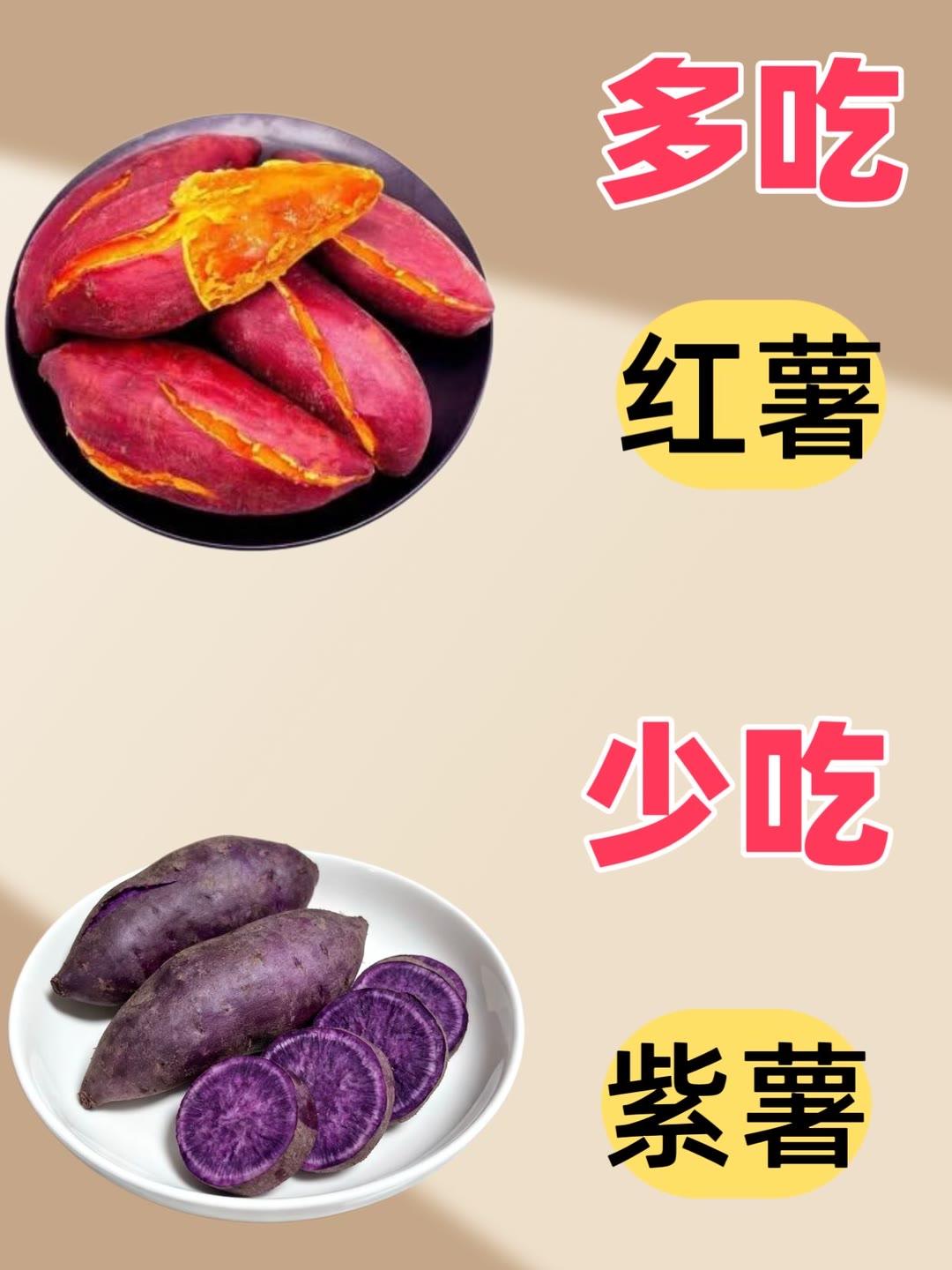 什么食物不能多吃你知道吗日常生活小常识买菜小技巧实用小技巧食物健康常识