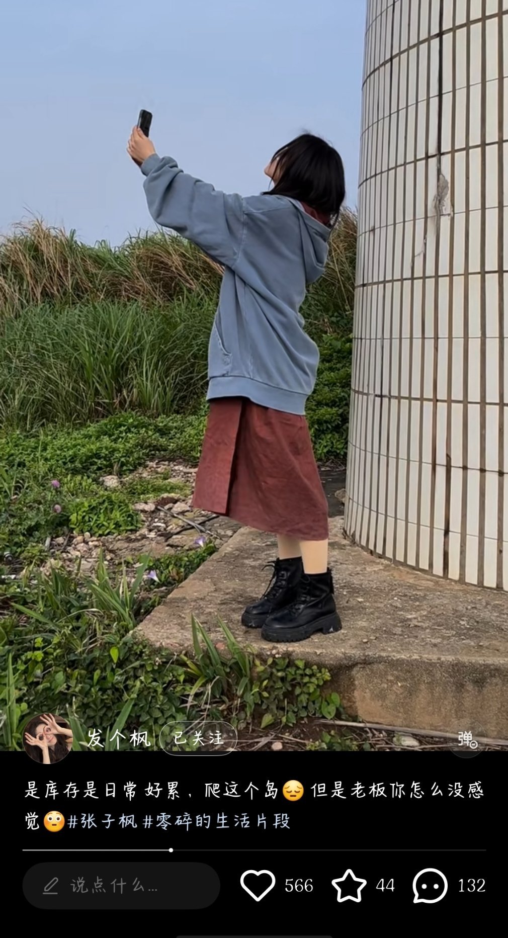 这个视频还是发太早了应该等到十年以后再发