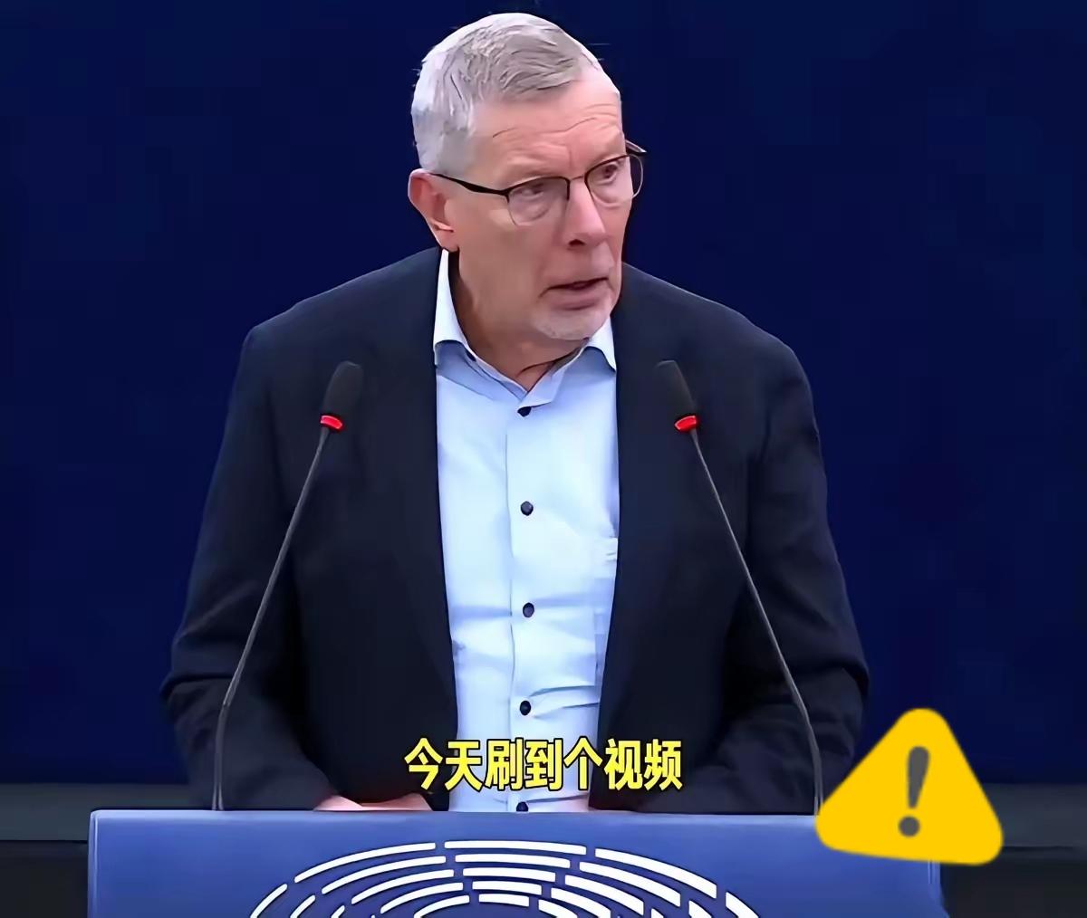 就这么一句话，直接把整个欧洲议会干沉默了。“难道中国，就没有权利像我们一样，捍