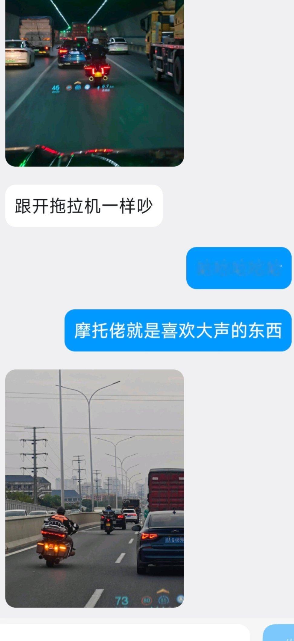 笑死了，我对象开车回家，路上遇到几个巡航，吵得一批被我对象吐槽像拖拉机