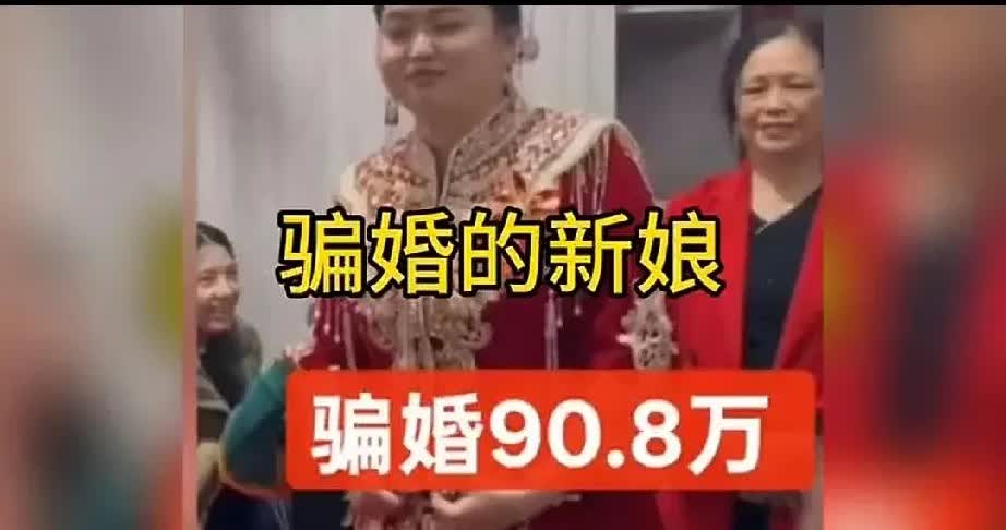 近日，莆田市秀屿区笏石街道的炮厝村因一桩“骗婚”事件出名了，连高德地图上都有人在