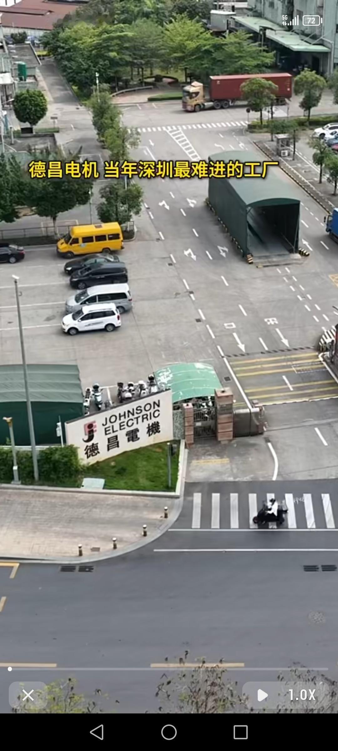德昌电机，当年在深圳那可是出了名难进的厂。我有个朋友，2016年从老家回来后想