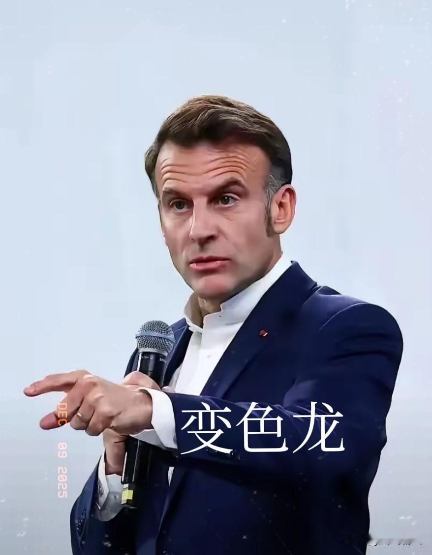 有种预感，马克龙以后很难再拿到大单了！不是因为中方拒绝合作，也不是因为法国诚意不