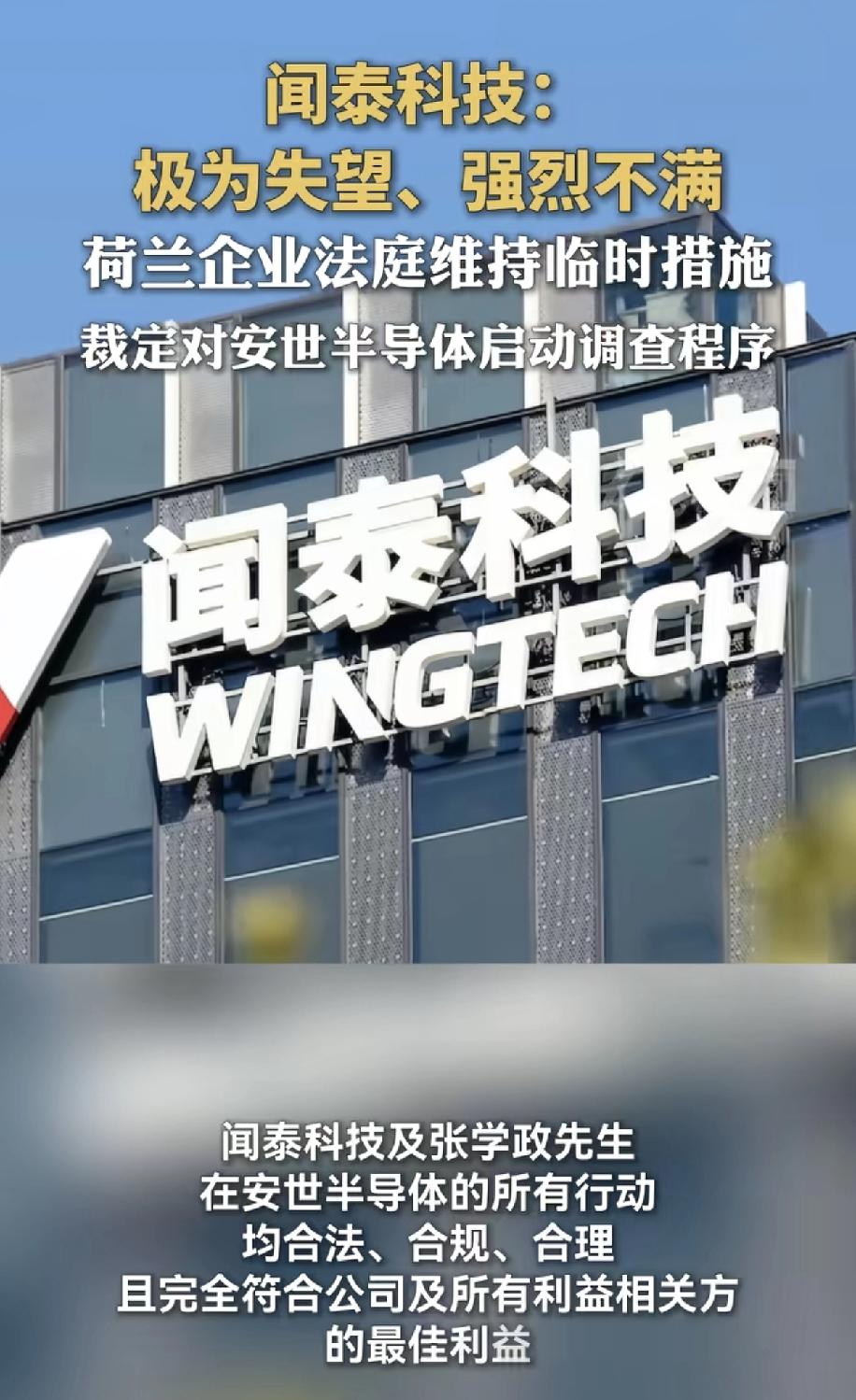 闻泰科技这个事吧！那几位网红欧美法学家，哲学家，知名媒体人又没有看法了，他们似乎