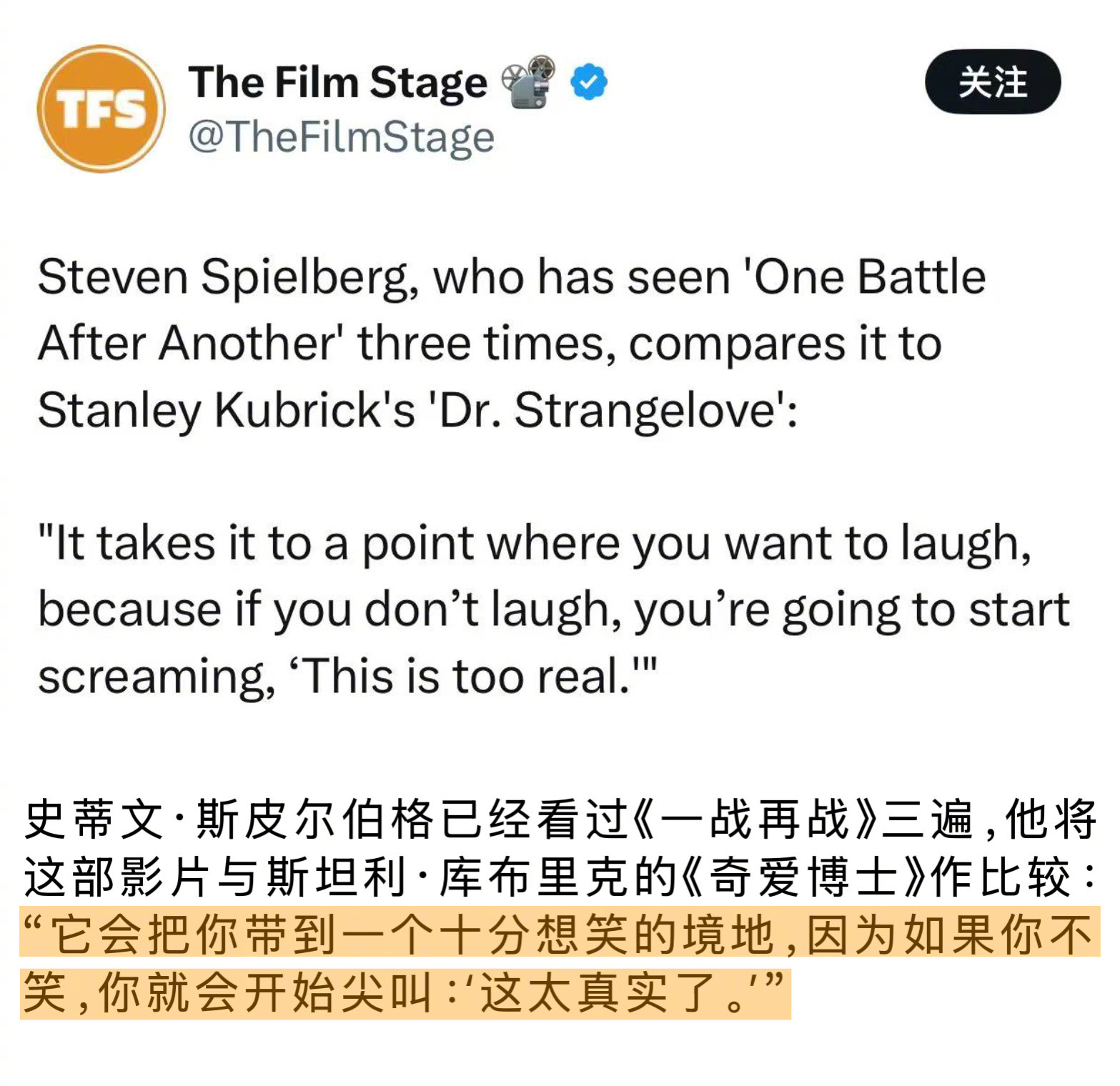 一战再战海外口碑PTA和小李子合作的电影《一战再战》海外口碑新鲜出炉，好评如潮