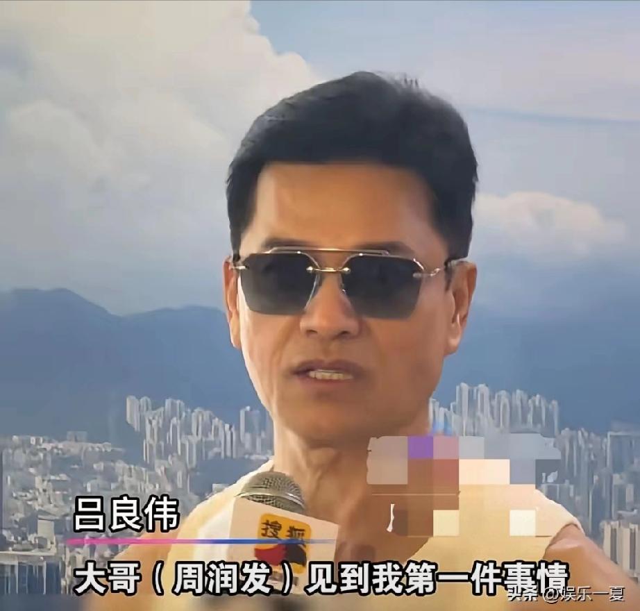 惊呆周润发！70岁吕良伟生理年龄仅39.9岁吕良伟跑完香港