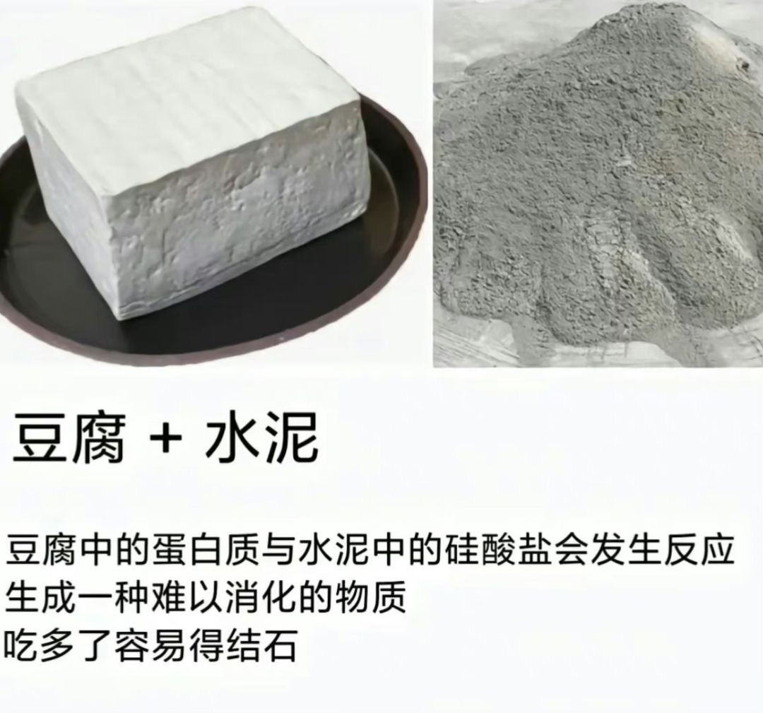 生活小常识-这些东西不能混着吃