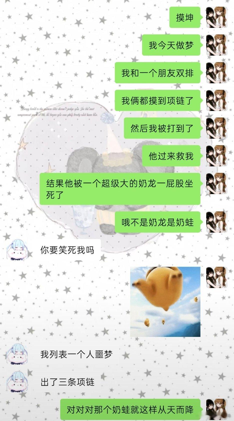 很离谱