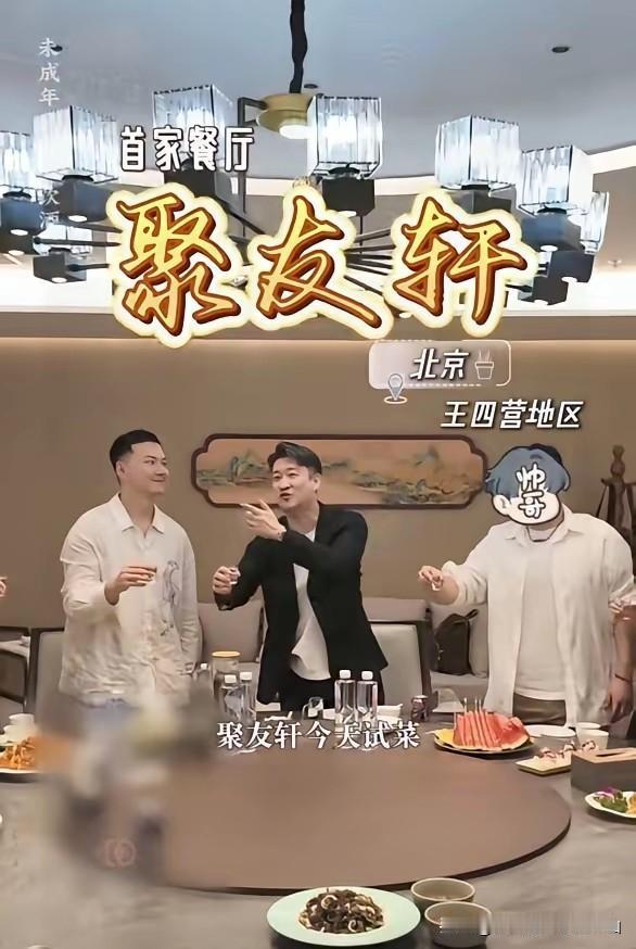 有人说郭德纲原儿弟曹云金这次真要和前恩师彻底隔空叫板了。他不仅在相声领域有所动作