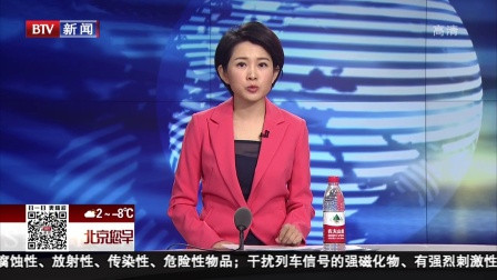 北京德语培训学校哪家好?新英华教育_土豆视