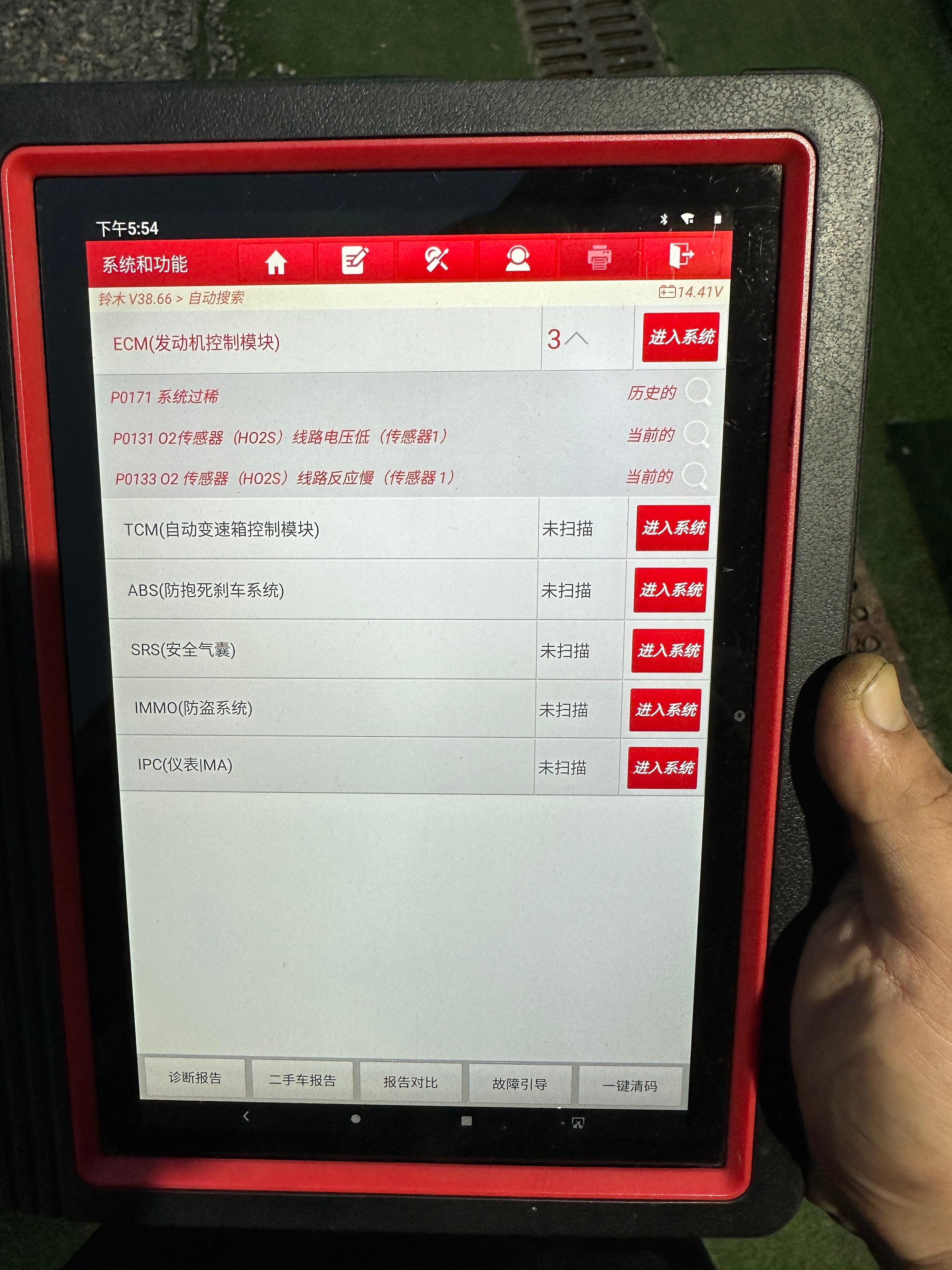 过稀，伴随偶发失火，抽搐。转向助力也G了。来个大神秒杀一下。​​​