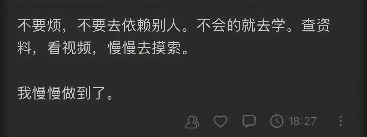天呐！主体性一下就回来了