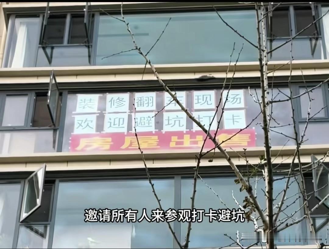 安徽阜阳一女生花45万装修的房子，结果一扒拉，就值4.5万！你敢信卧室门是空心纸