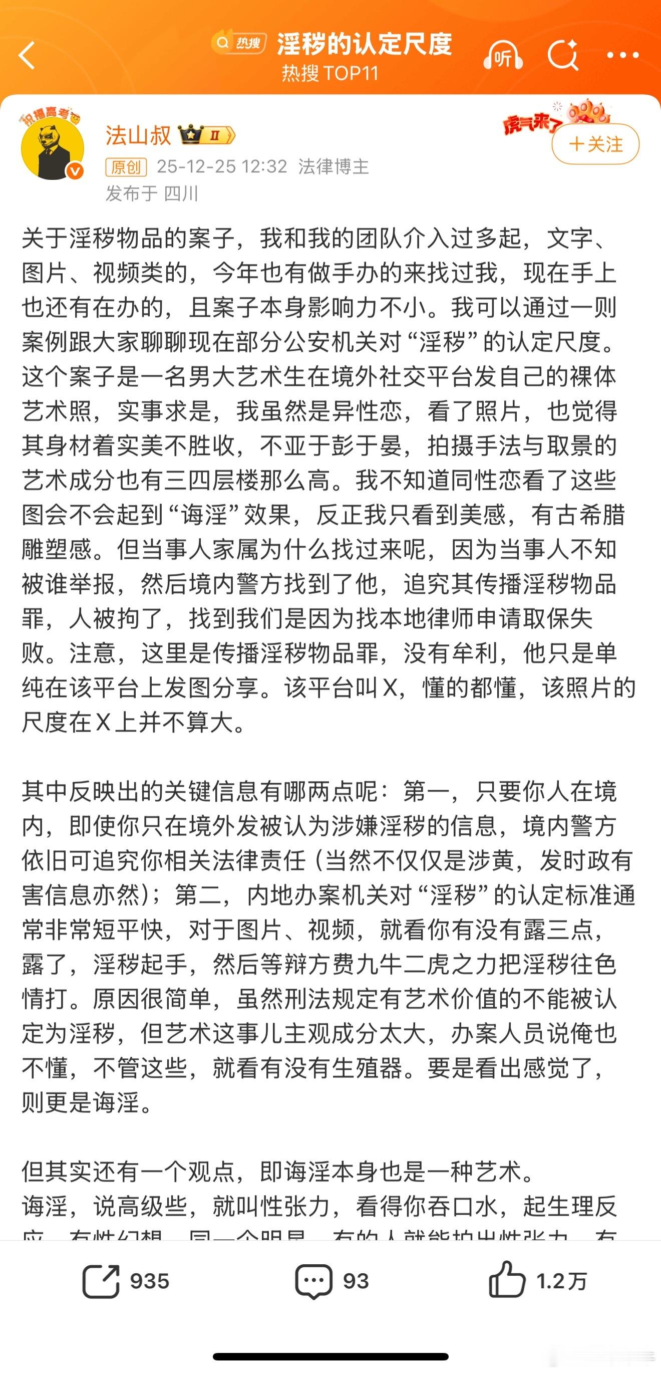 放眼全球，为什么只有中国禁黄？为什么在中国搞色情违法？因为黄和赌毒基本是伴生关系