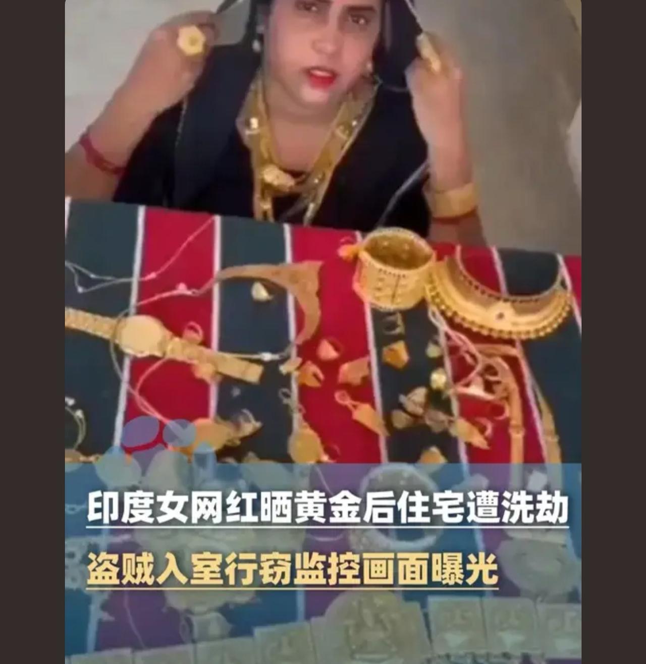 做人一定要低调，像我这样，我工资3600，我都跟我朋友说只有2400财不可外