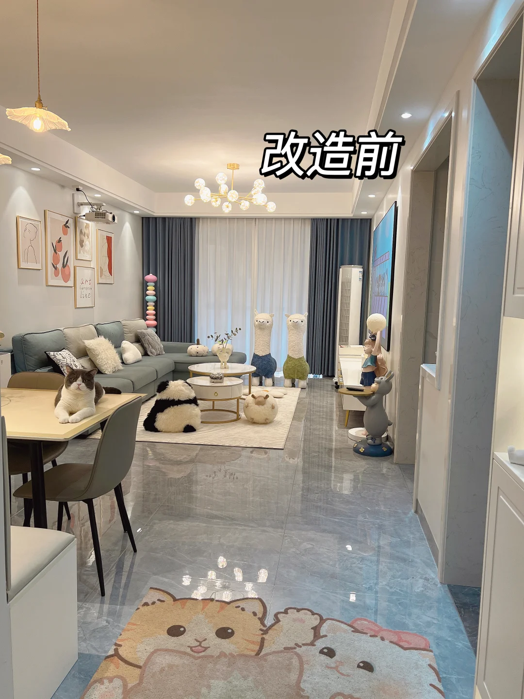 我妈说，你确定这是同一套房子？😅