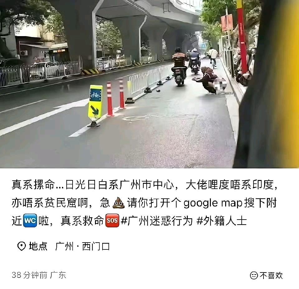 三哥又在广州发力了！