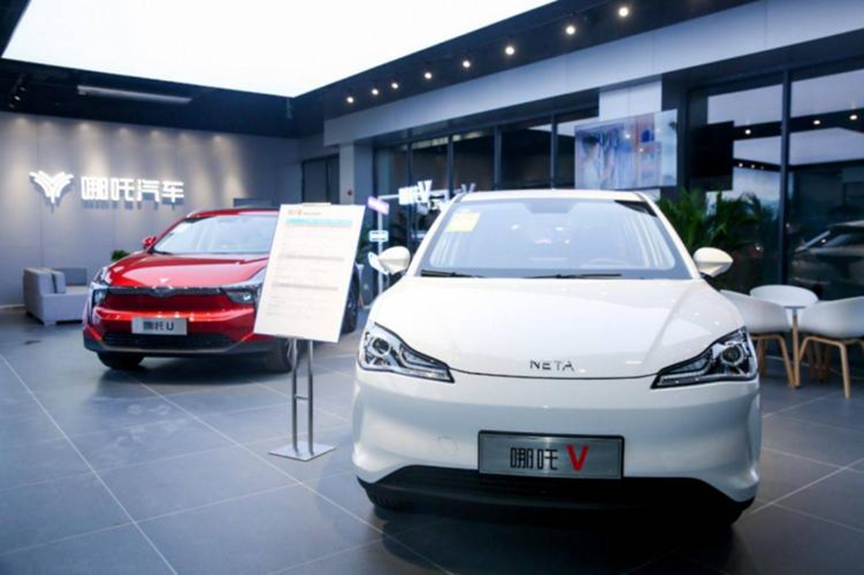 “谦合汽车”成立, 哪吒汽车“转生”?