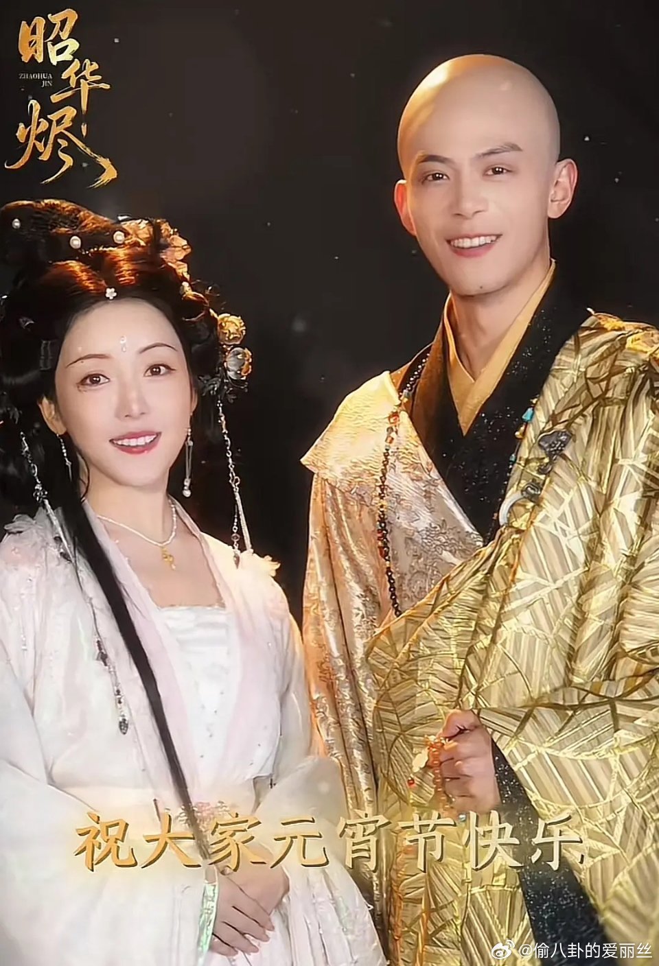 邓凯刚火了几天呀，就有人把这剧照翻出来，居心何在？