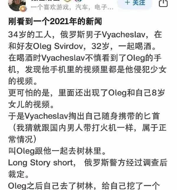 这警察真是神探[赞][赞][赞]