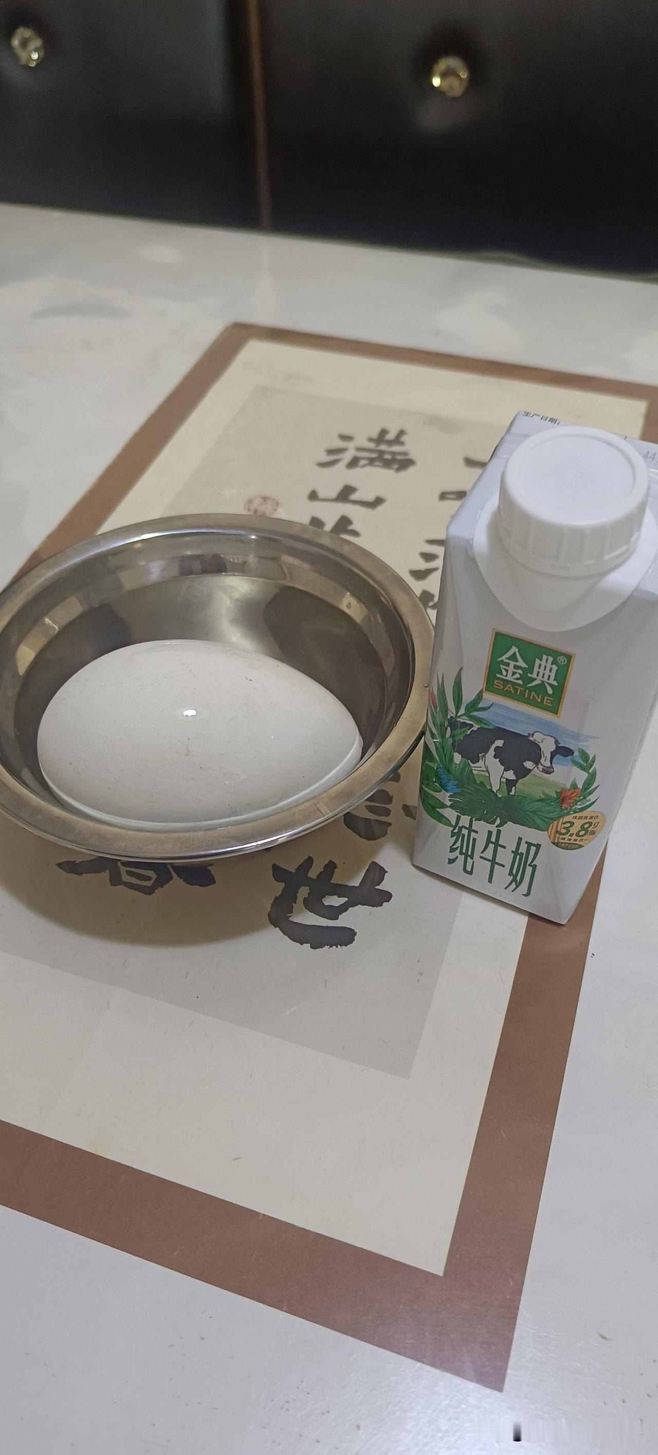 今天中午不做饭了，也不炒菜了，就吃这个吧，一个大鹅蛋，一盒牛奶。不能再吃那么多