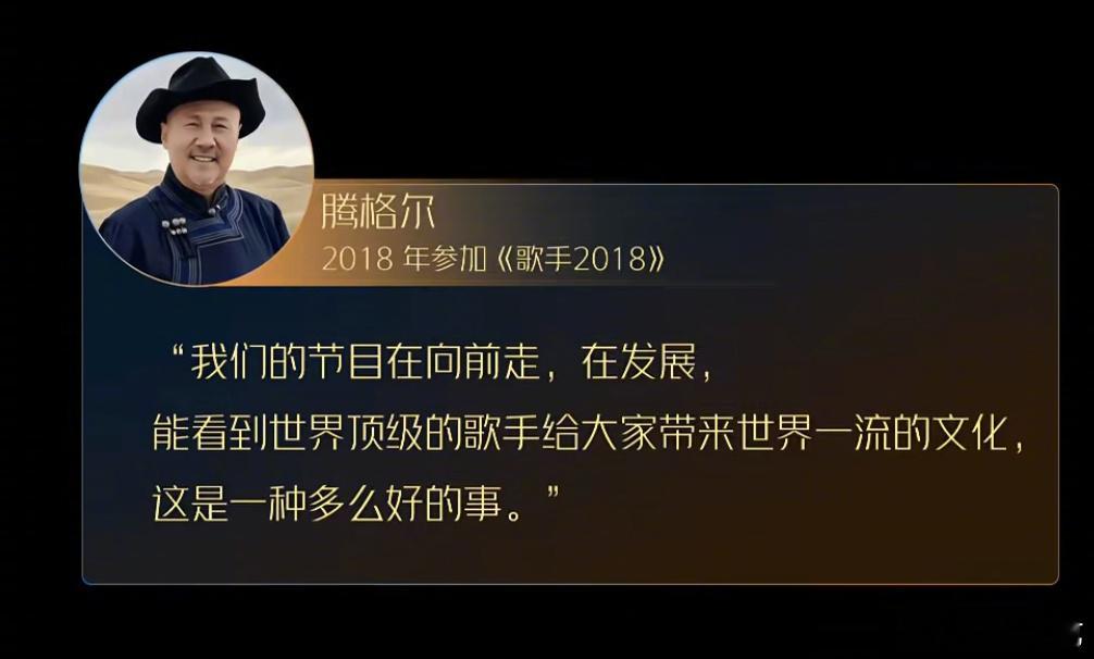 歌手回访十季十人《歌手2026》十季十人特别企划诚意今晚上线！十位历届实力唱将