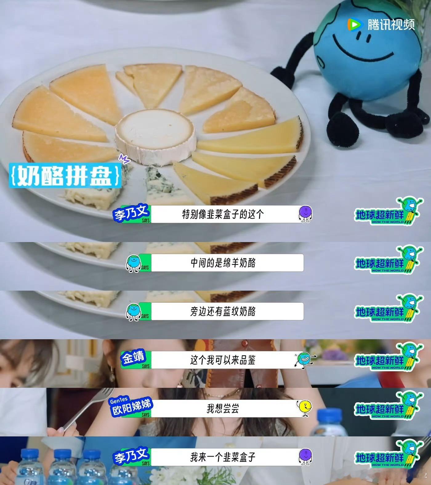 陈星旭林一人类的味蕾并不相通别人嫌难吃的冷番茄汤，陈星旭觉得美味；惩罚的黑暗