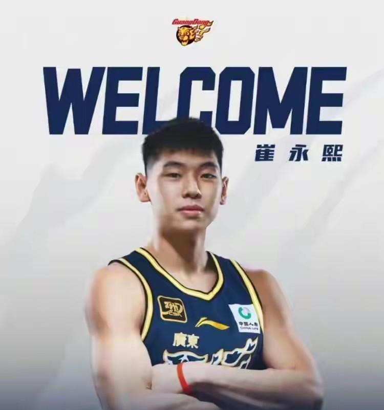 CBA新赛季最值得球迷关注的六大球员，徐昕榜上有名:1.崔永熙22岁