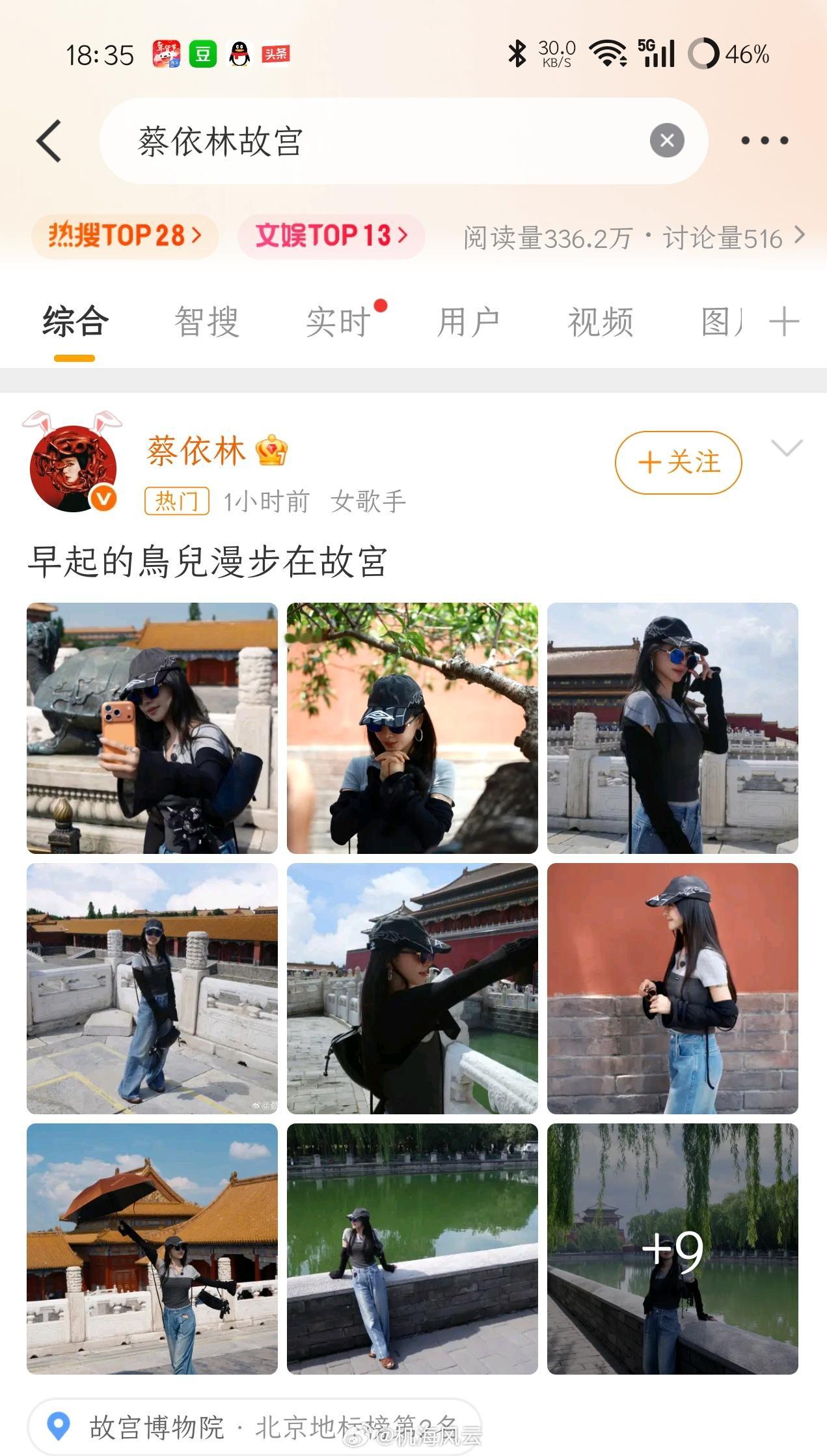 苹果卖得好，不是没有原因的，它可能是地表唯一一个巨星哪怕不收一分钱，也愿意主动露