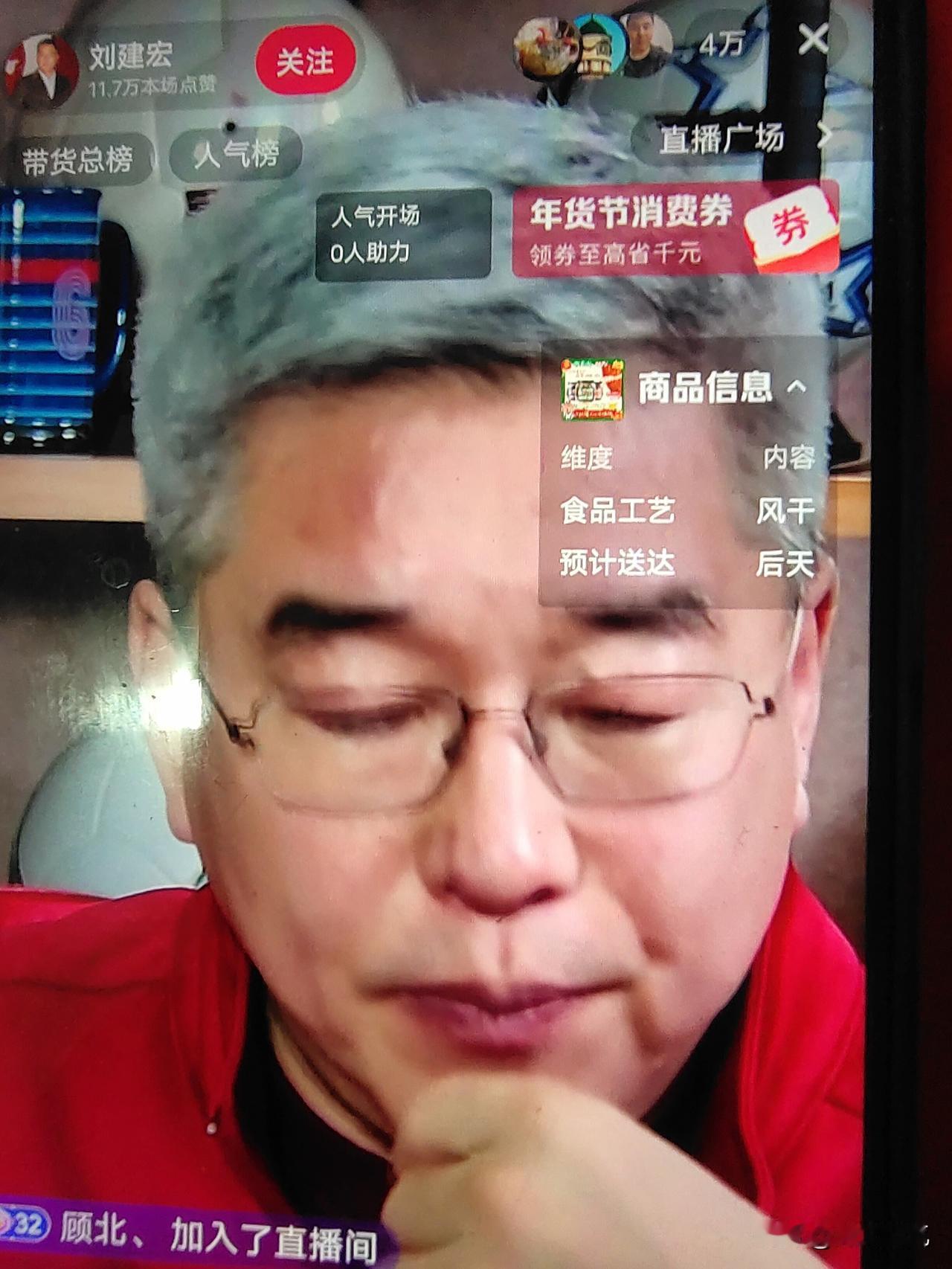 《李昊的黄金时代：自律铸就辉煌，警惕酒局陷阱》