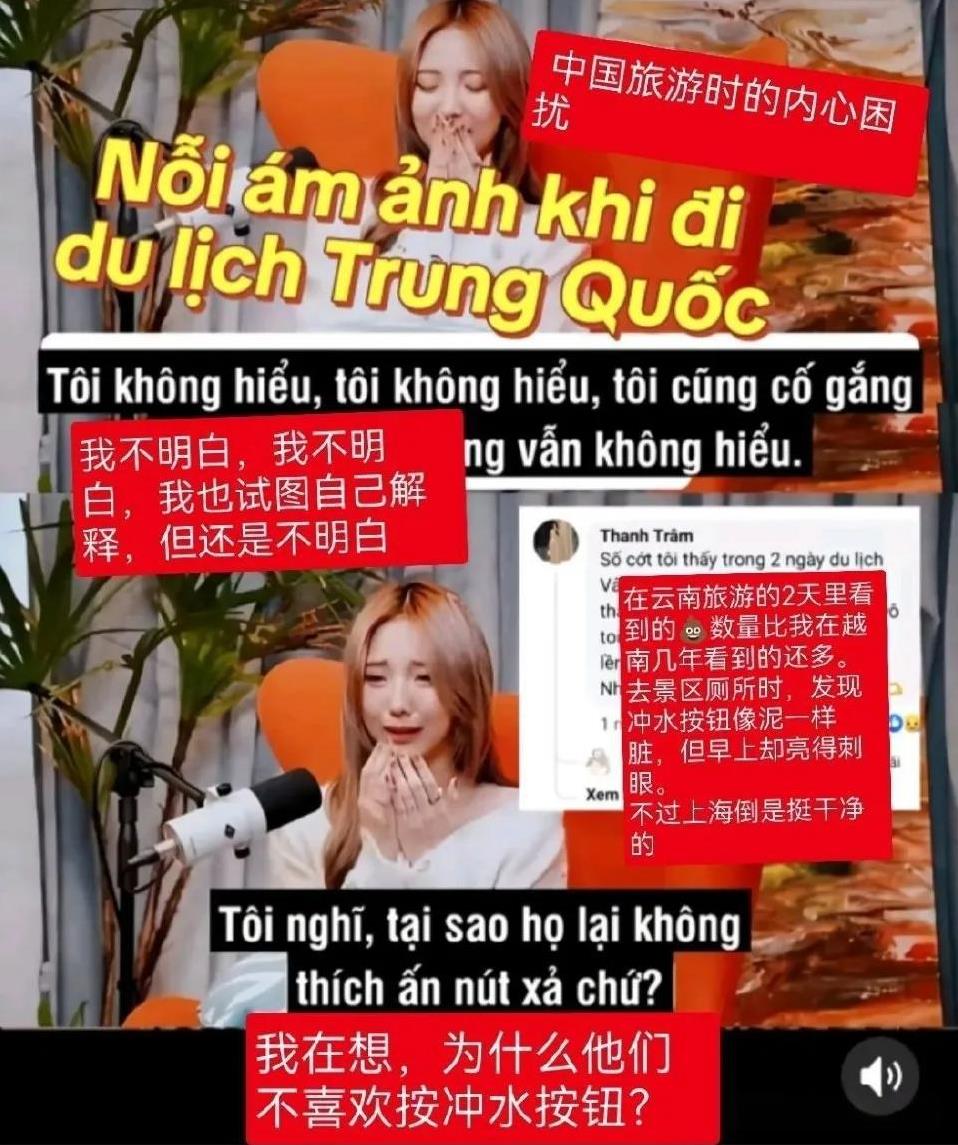 4月，泰国女星郑乃馨来云南玩了两天，回国后开直播抱怨：在中国两天见到的屎，比在泰