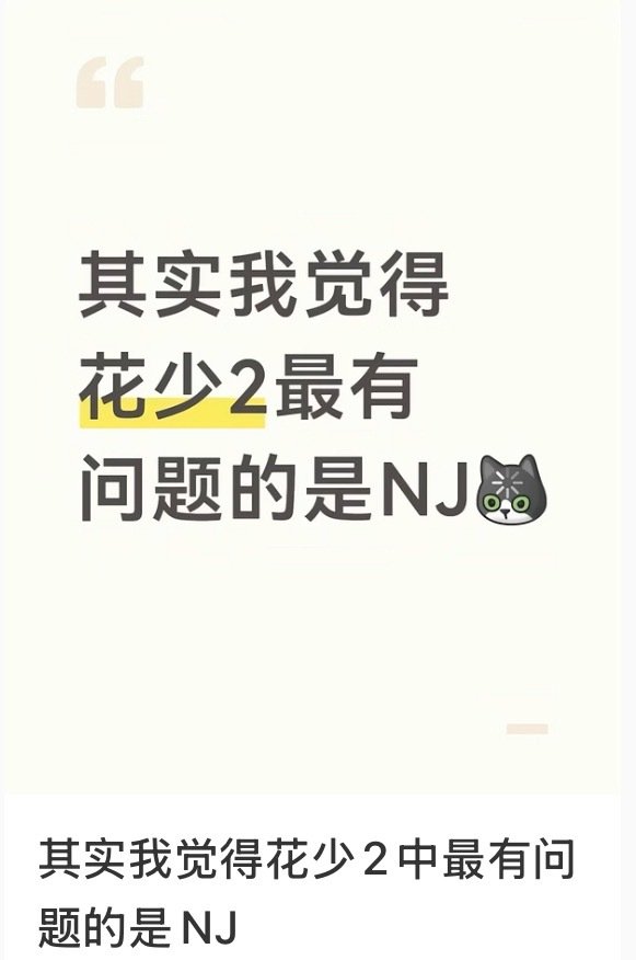 我读了半天才反应过来不是弄简是宁静[笑着哭][笑着哭][笑着哭]​