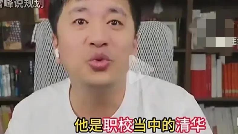 深圳职业技术大学这所张雪峰口中的“职校当中的清华”，今年投档最低分566！超过了