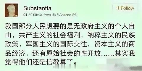 梦里啥都有……