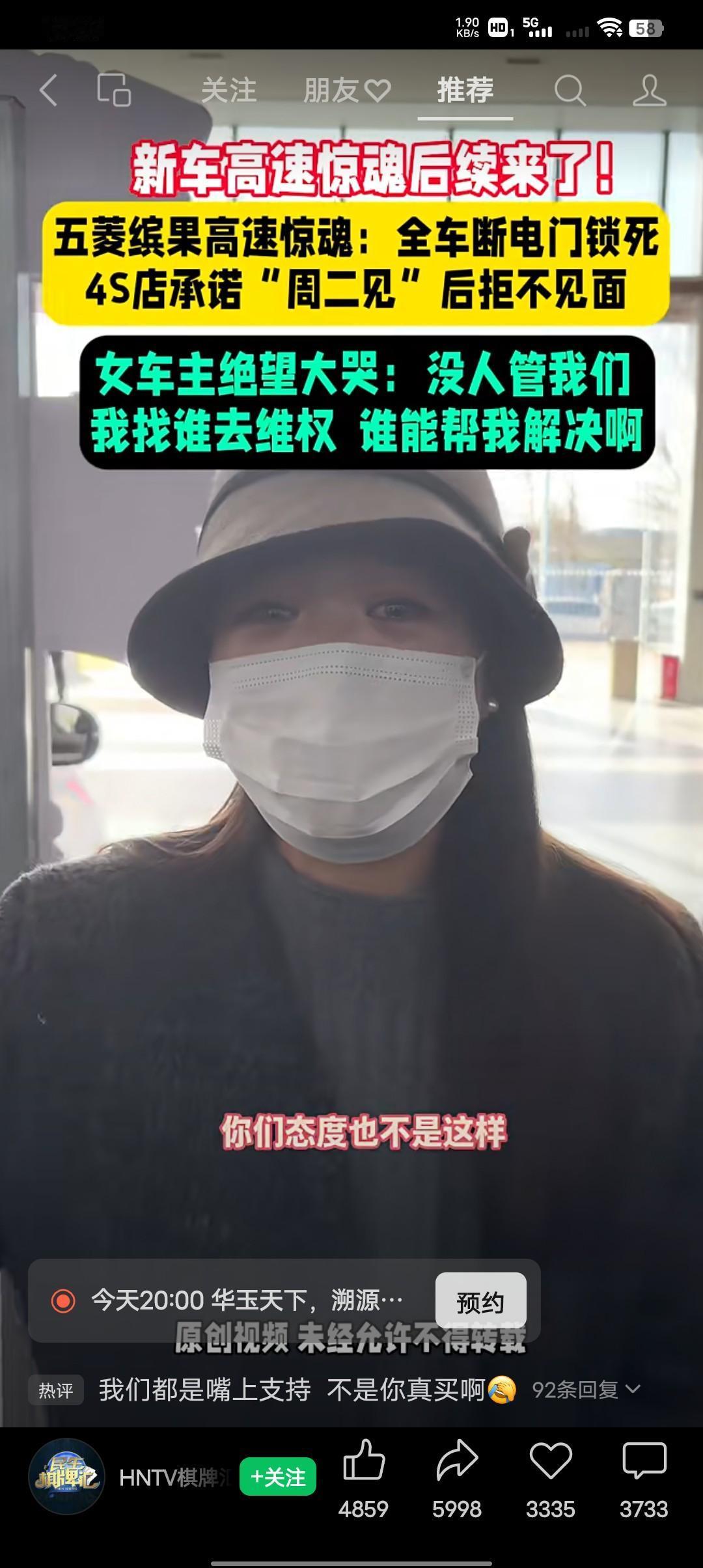 看来买车还是不要全款啊，先别反驳我，你看完就知道是咋回事了。车主崩溃大哭：我是