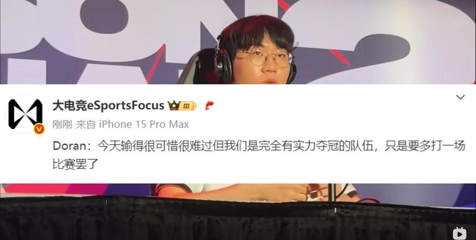 LPL任务已完成剩下都是走流程！随着GEN.G3比2战胜T1率先进入MSI决