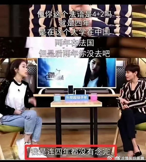 张碧晨学历被质疑了，大学都没读完吗