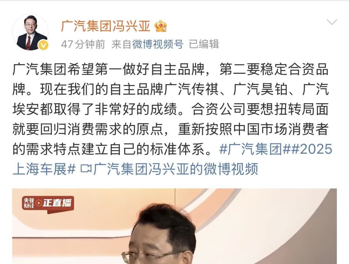 广汽集团确实很努力了，但应该自主和合资双向发展，而不是更加侧重自主，毕竟合资现有