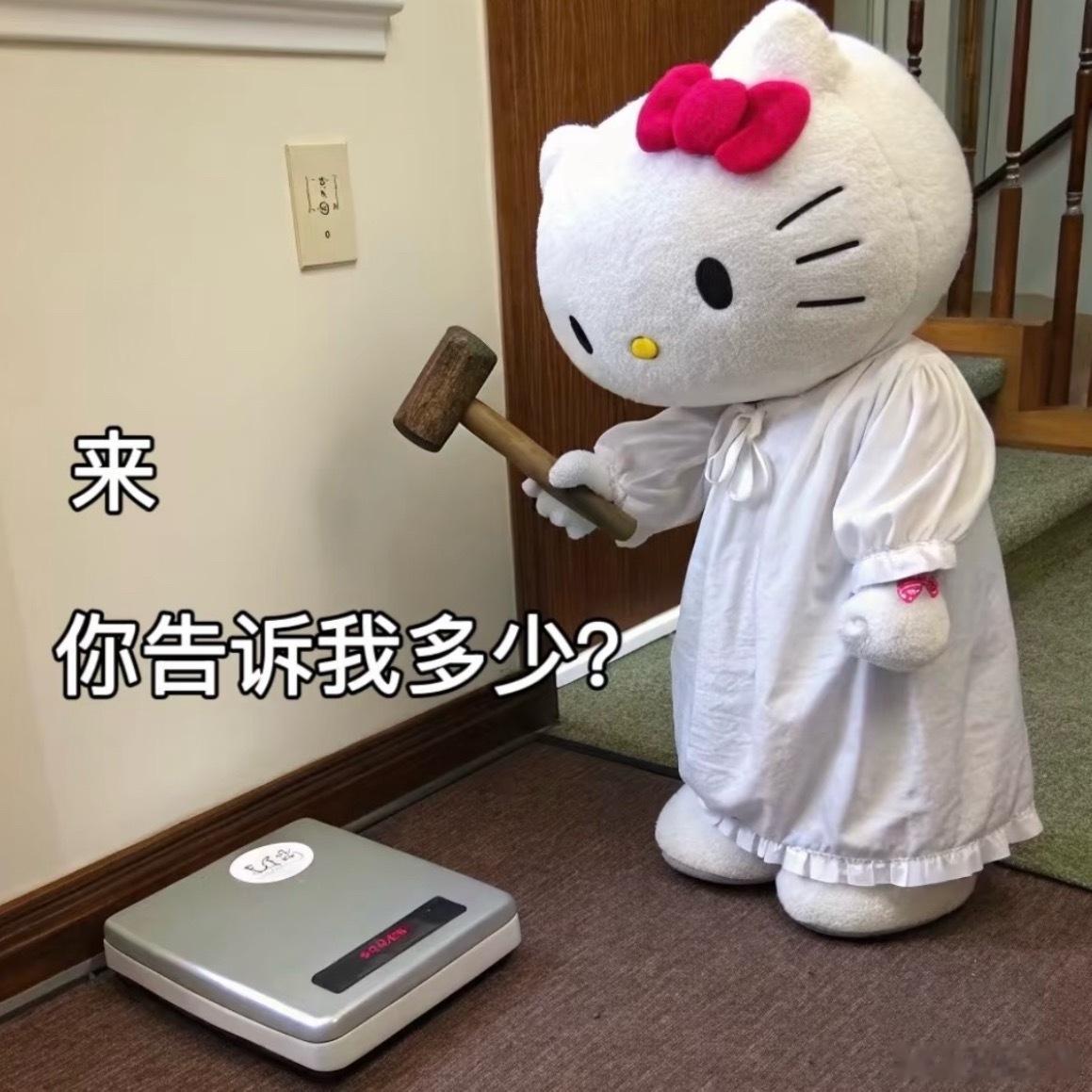 瘦十斤再见面这辈子是不见了吗发给男朋友：咱两瘦十斤再见面吧男朋友：你不想谈了吗