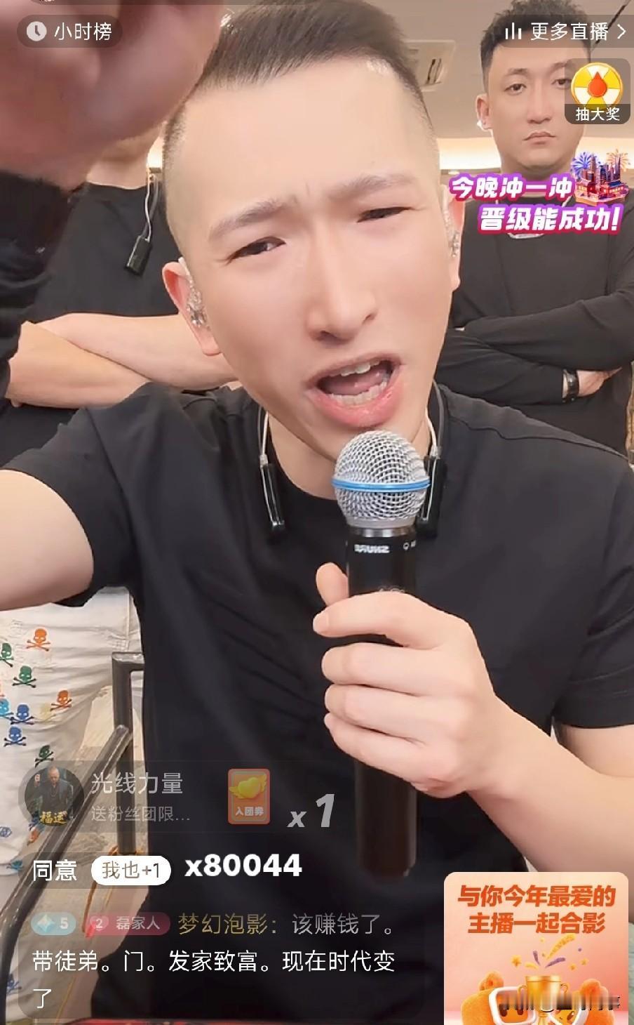 狗磊瞧不起网红都是下三滥没才艺，纯穷人乍富！等你们接触过这些人就知道好不好，